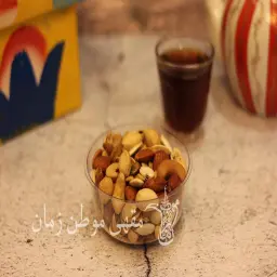 Nuts
